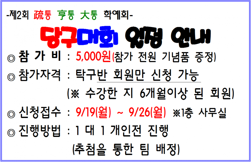 146df0ba5446db9b7df6f7b0dea159cd_1474794051_3863.PNG