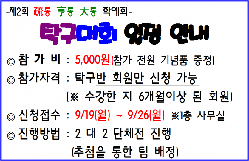 146df0ba5446db9b7df6f7b0dea159cd_1474794051_5163.PNG