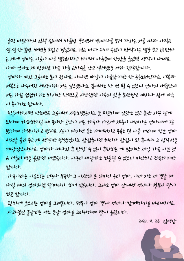 557b01ffc7dcdbaa8e35013193f974d3_1621818807_1548.png