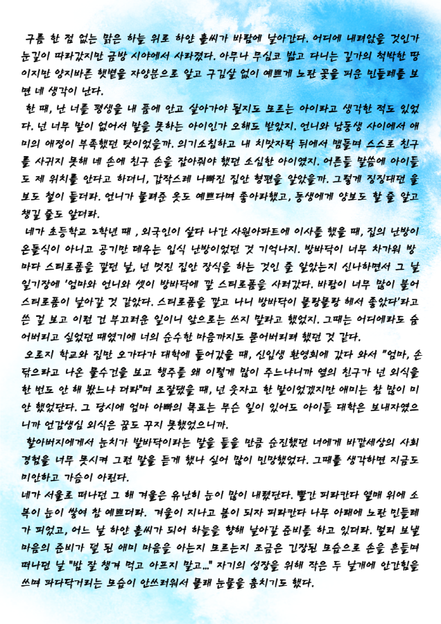 557b01ffc7dcdbaa8e35013193f974d3_1621818808_4595.png