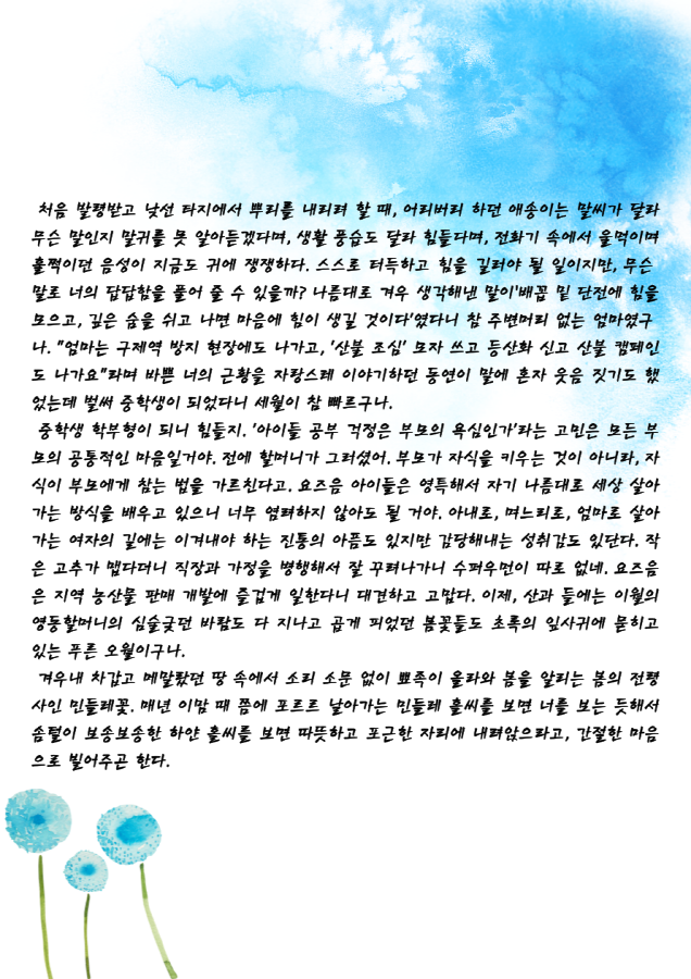 557b01ffc7dcdbaa8e35013193f974d3_1621818809_8824.png