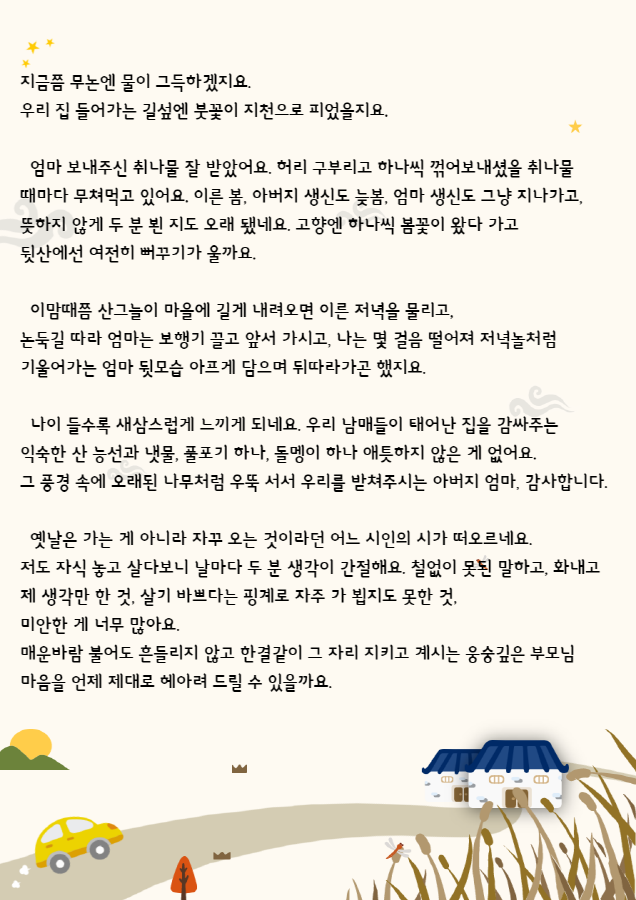 557b01ffc7dcdbaa8e35013193f974d3_1621818813_5447.png