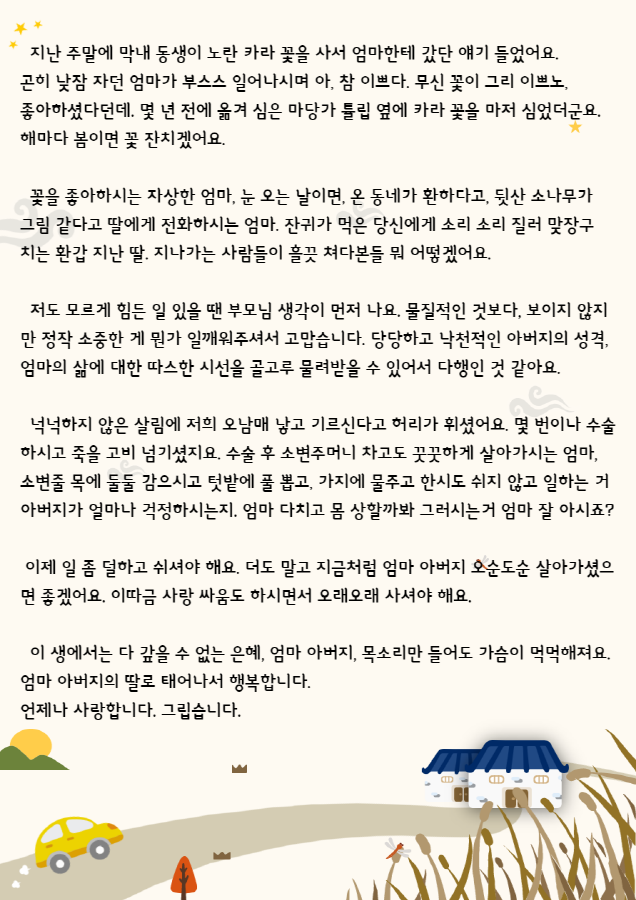 557b01ffc7dcdbaa8e35013193f974d3_1621818814_817.png