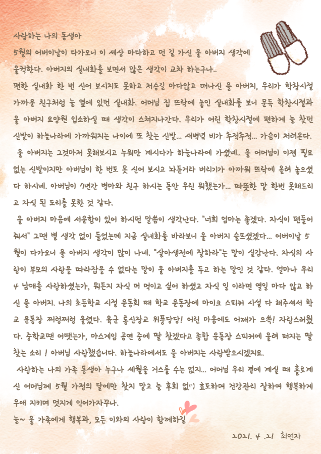 557b01ffc7dcdbaa8e35013193f974d3_1621818836_5941.png
