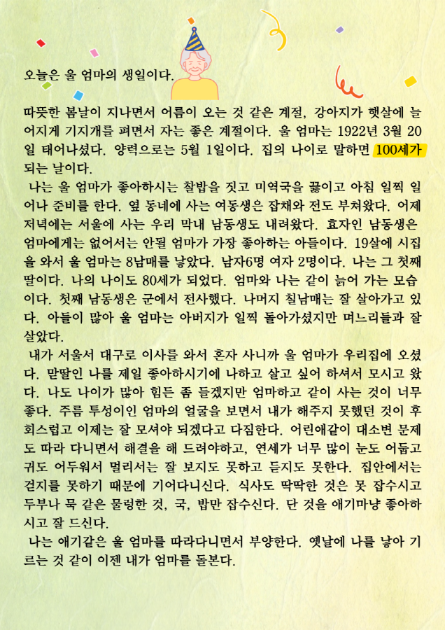 557b01ffc7dcdbaa8e35013193f974d3_1621823112_5882.png