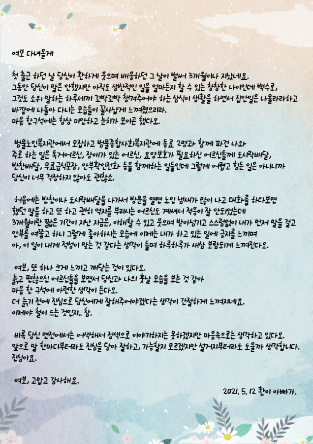 557b01ffc7dcdbaa8e35013193f974d3_1621823117_2361.png