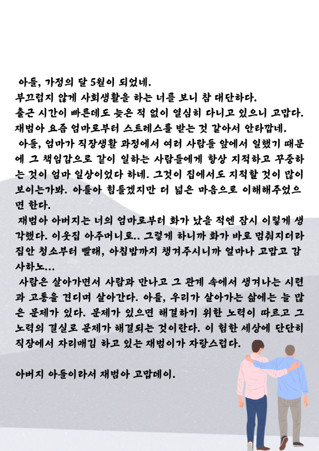 557b01ffc7dcdbaa8e35013193f974d3_1621823391_9608.png