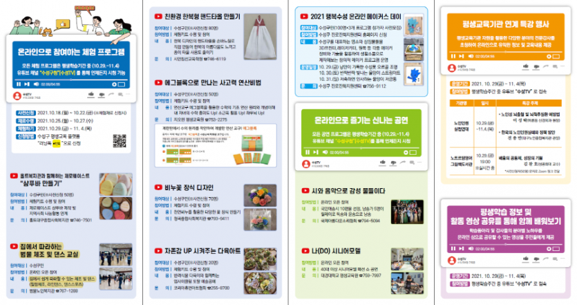 0cf0f4db066be9ff365673448f4d1b2d_1635494828_9183.png