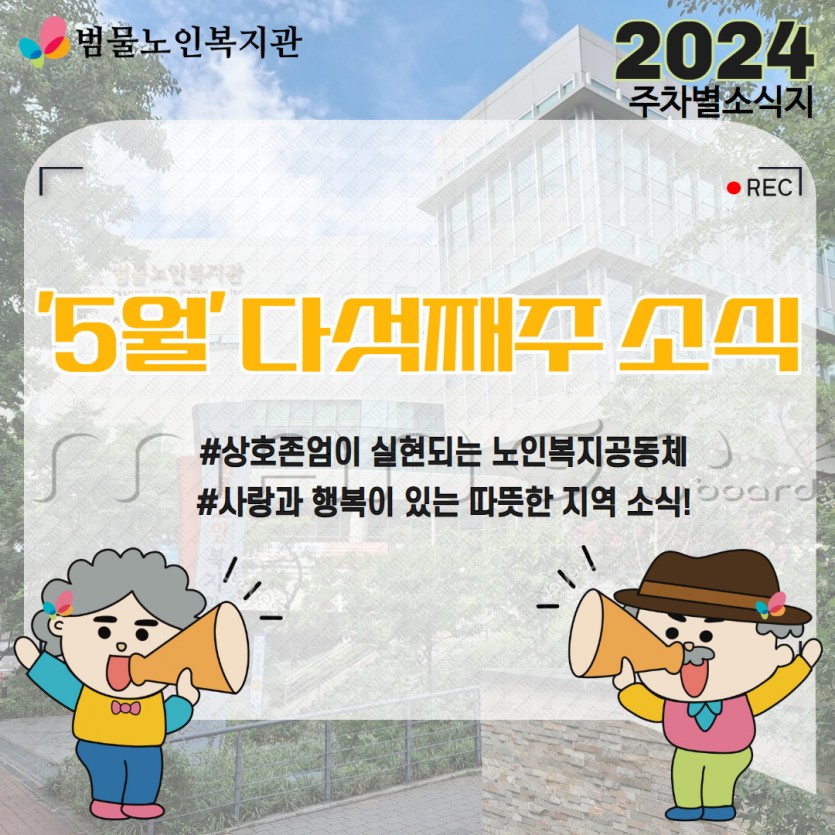 664a5e4bbcec795c7f7daa9b0bed0c50_1717465286_8868.jpg