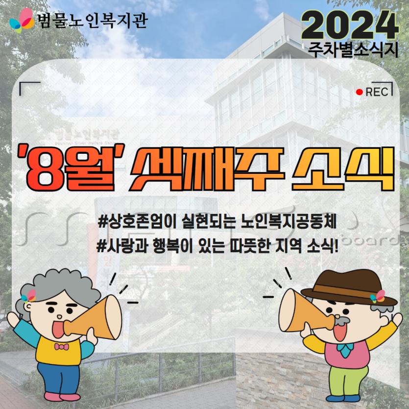 e9b317059dfd78f3c06da3cecd60f27d_1724393420_9997.png