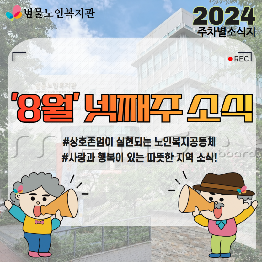 e9b317059dfd78f3c06da3cecd60f27d_1724393682_2221.png