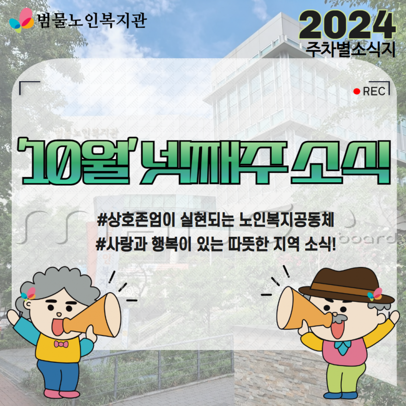 7294fcb2bcff56c1695e1d4dd503eca9_1729846543_1457.png