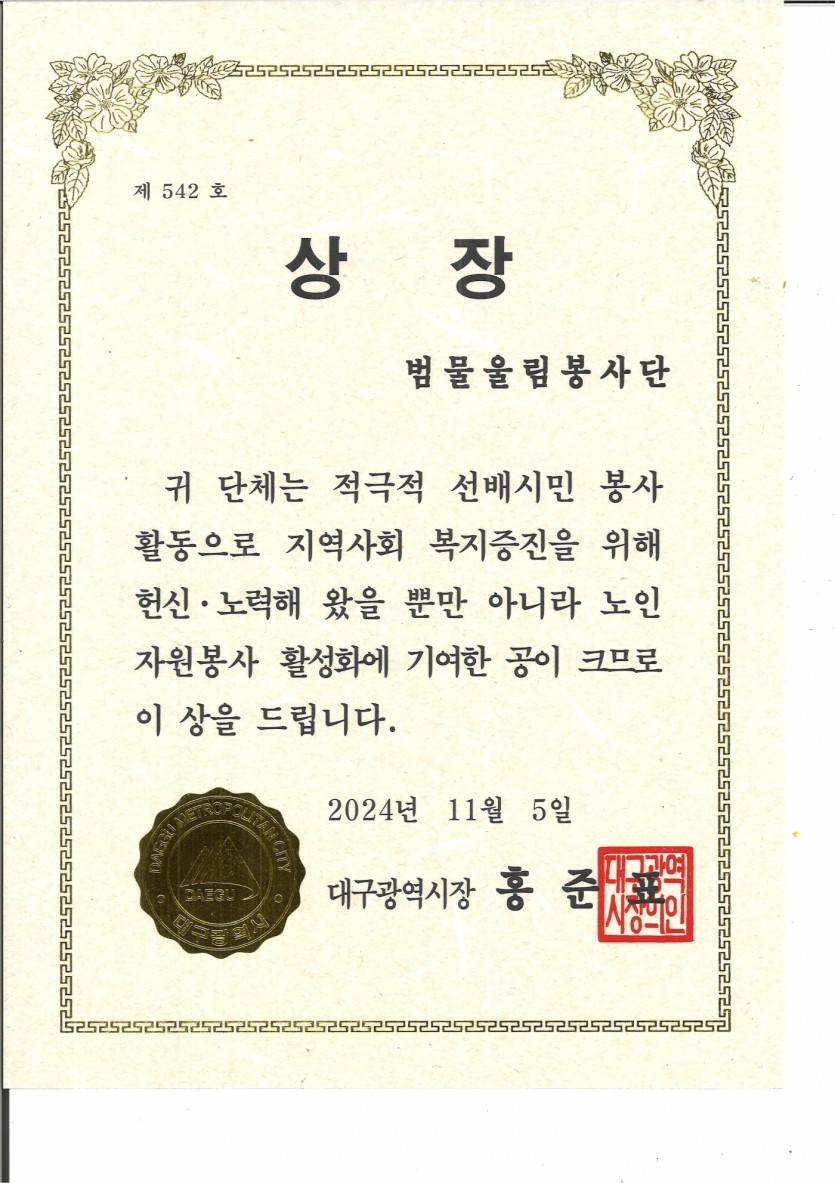 8306dd188f402afb399c57ade7f8cd50_1731058199_248.jpg