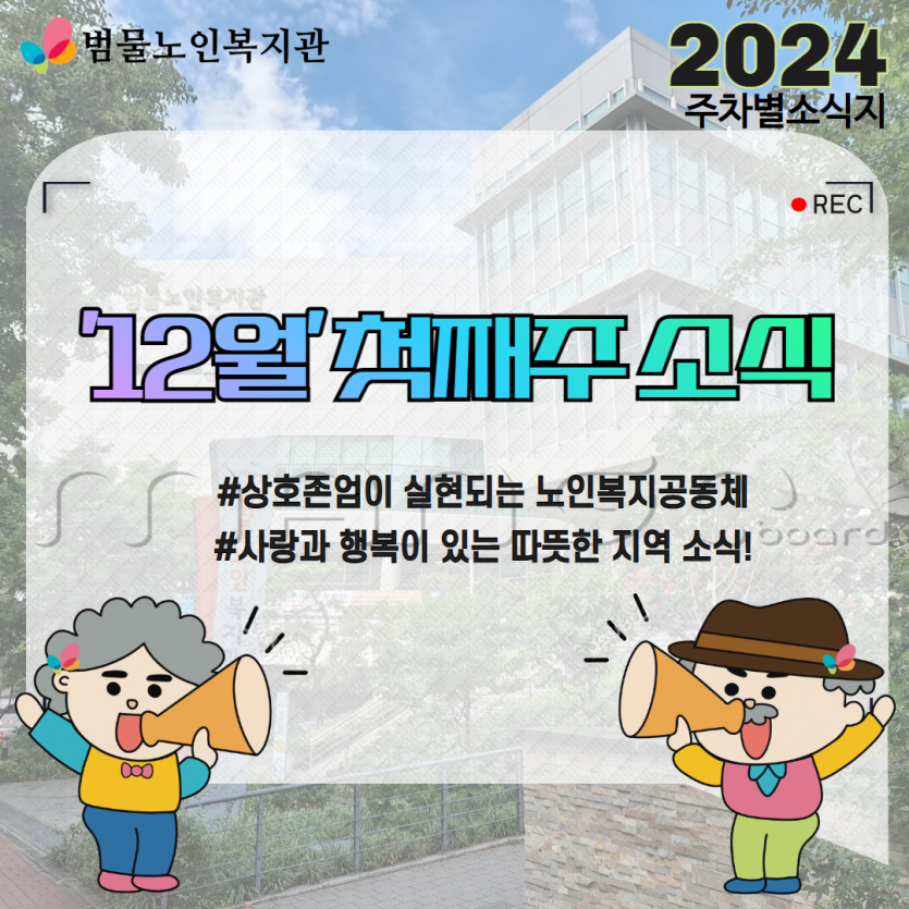 d966f86e8d19fd3d0312f3e21d07c9e6_1733361785_4074.png