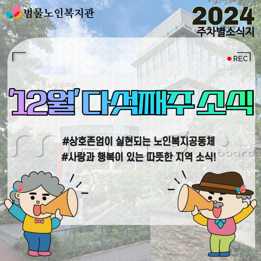 c778956412ea4dc21e6157d8ad9dde6a_1736045282_939.png