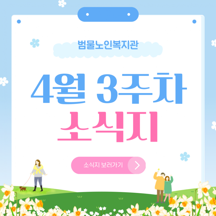 ba5d8f334bdea28eb8564486d3a67e37_1745199228_0089.png