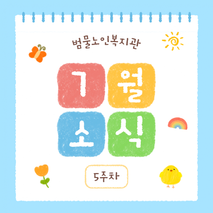 74b8caa57ac497b75ef5552220c7a71e_1754024665_8699.png