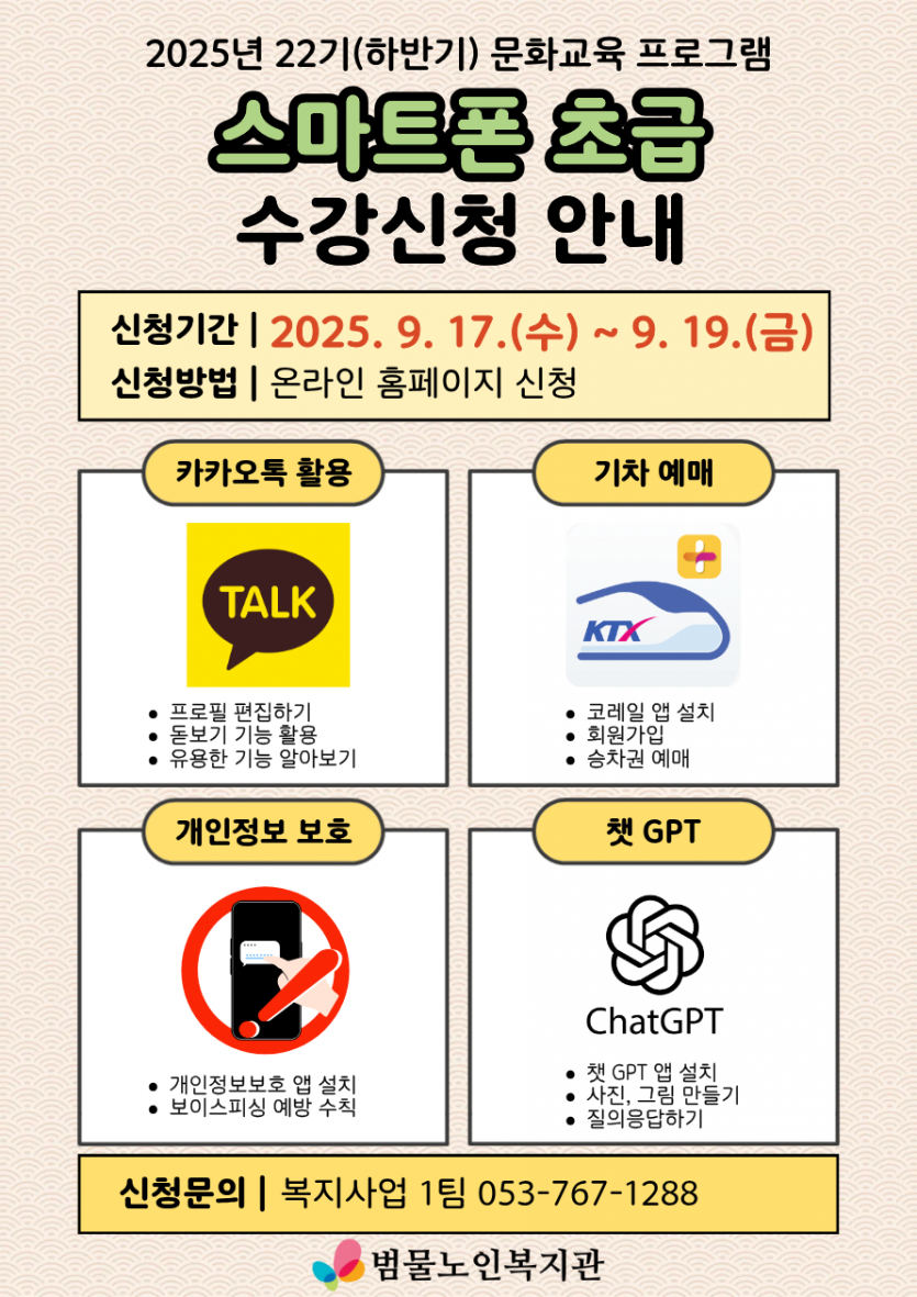 80f95d5ab7d9f9628ae0aa2066008759_1757991710_2159.png