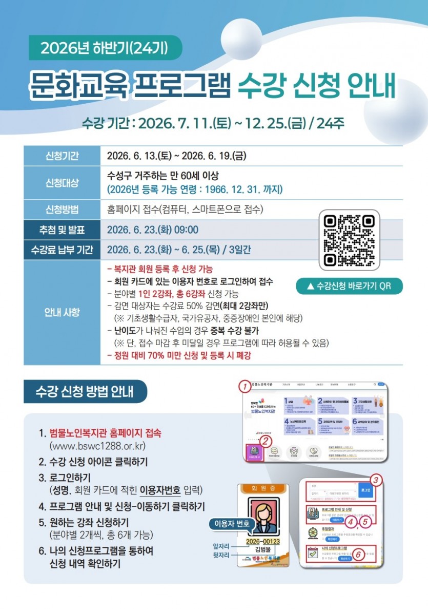 aee5bd64e6284d817c2f8548d67213e8_1780995335_5547.jpg