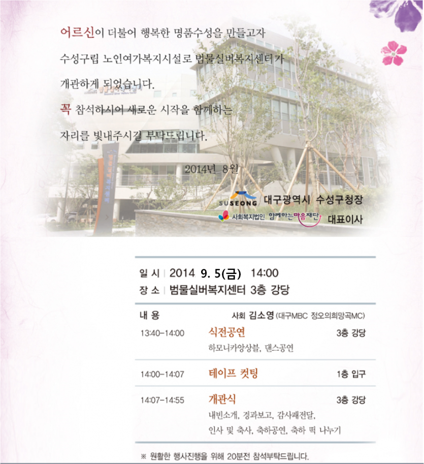 1408527335.png
